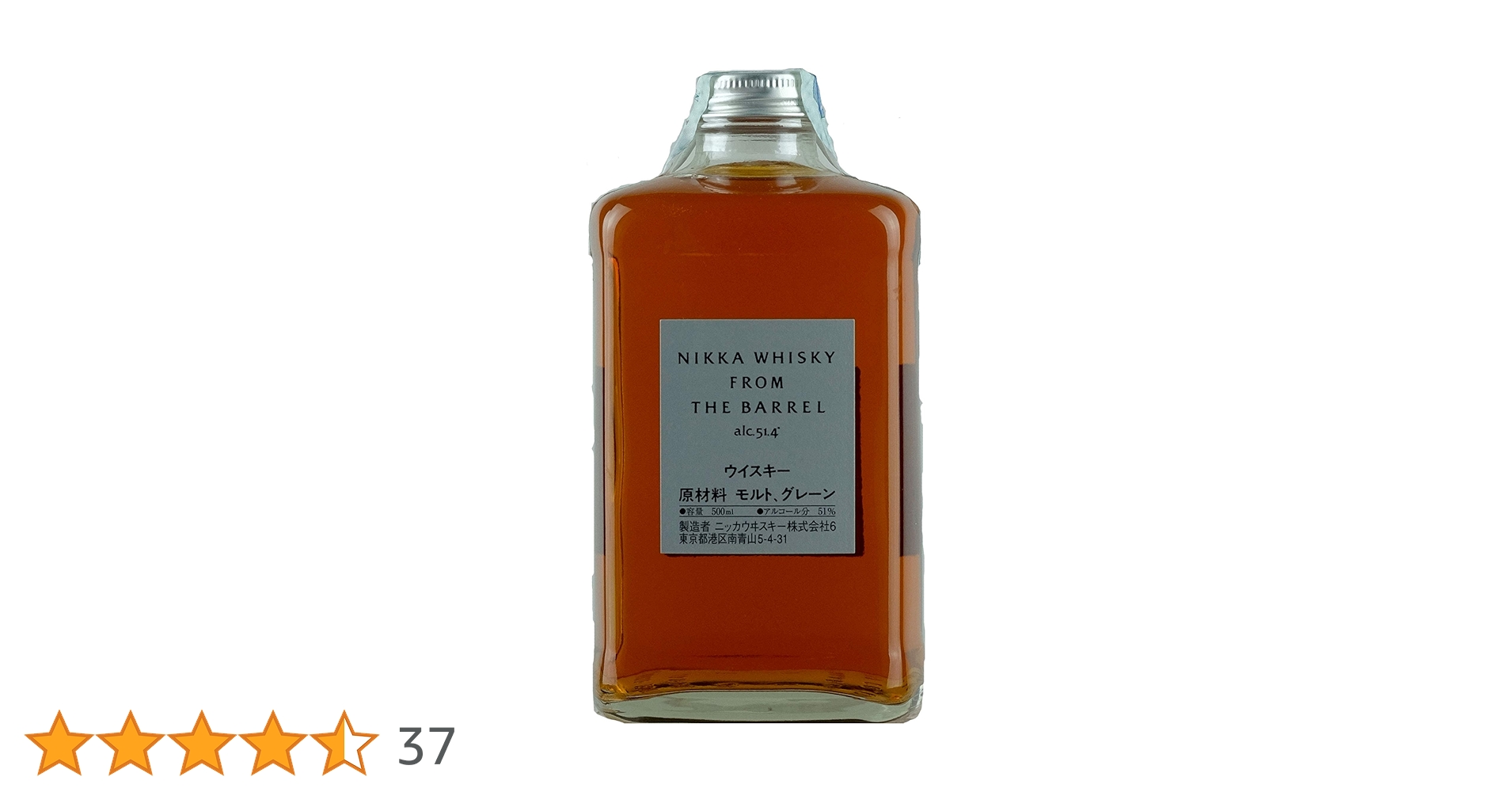 Amazon.co.jp: ブラックニッカ フロム・ザ・バレル 500ml : 食品・飲料